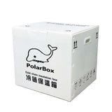silicon VIP medical cold chain box
